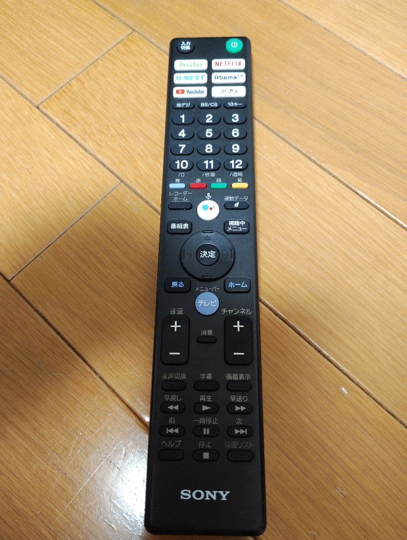 ソニー ブラビア 4K液晶テレビ 49型 KJ-49X7500F 50インチ