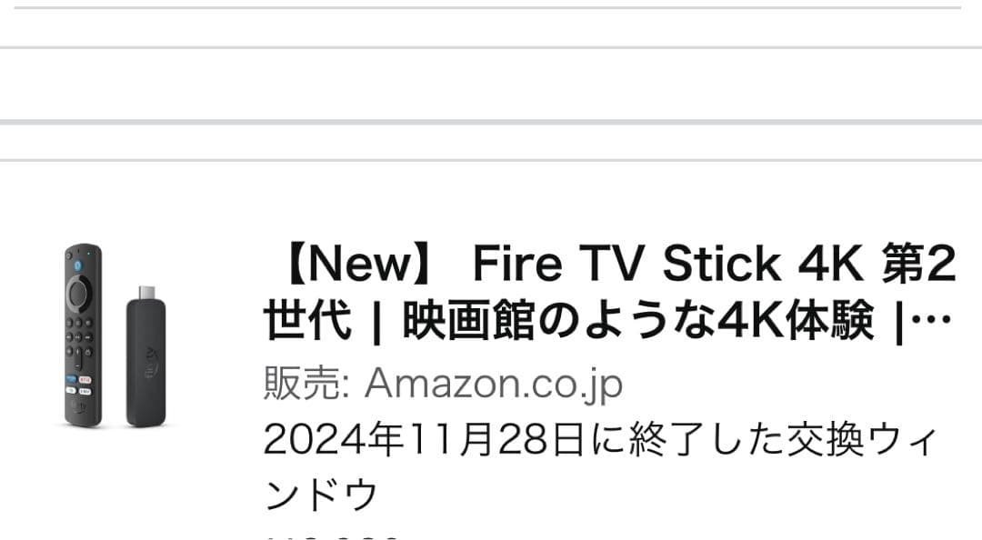 三菱LCD-40ML7 テレビ　WALLスタンド.fire sticktvセット