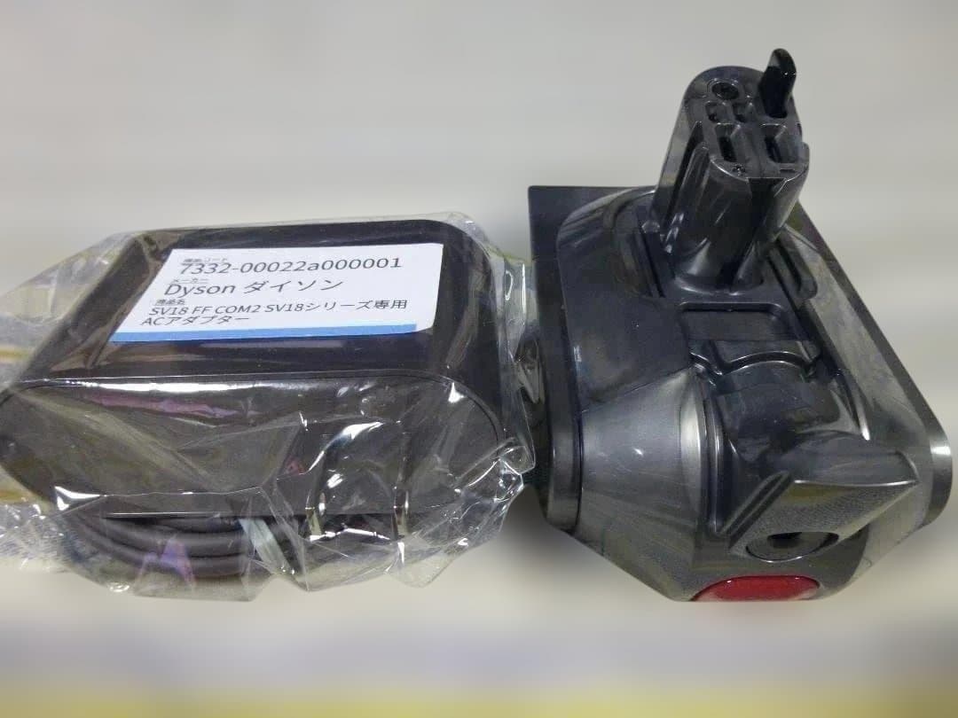 関東は翌日にお届け　ダイソンSV18用の本体セットで全て新品です　③
