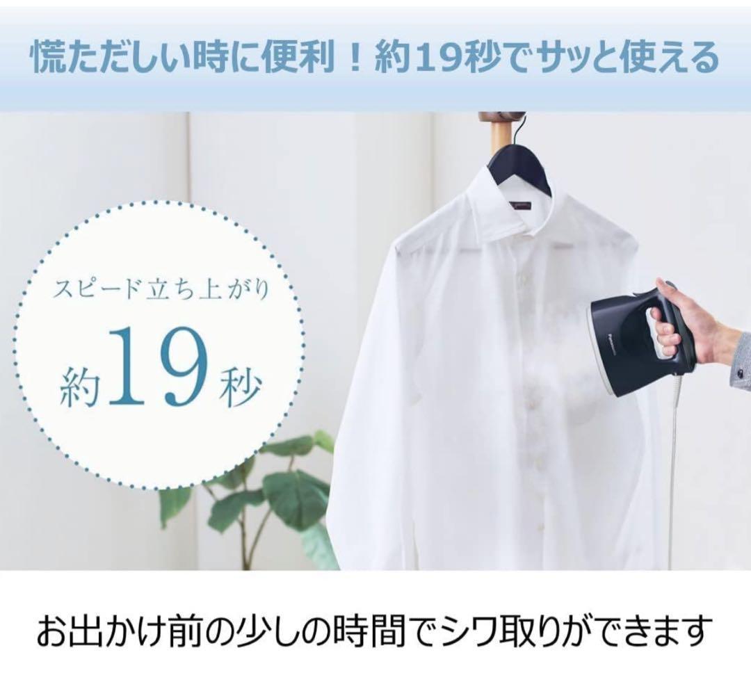 【新品未開封】パナソニック 衣類スチーマー 360°パワフルスチーム  ベージュ