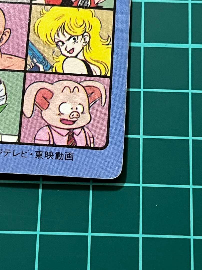 ドラゴンボール カードダス ビジュアルアドベンチャー No.85 神龍に乗って