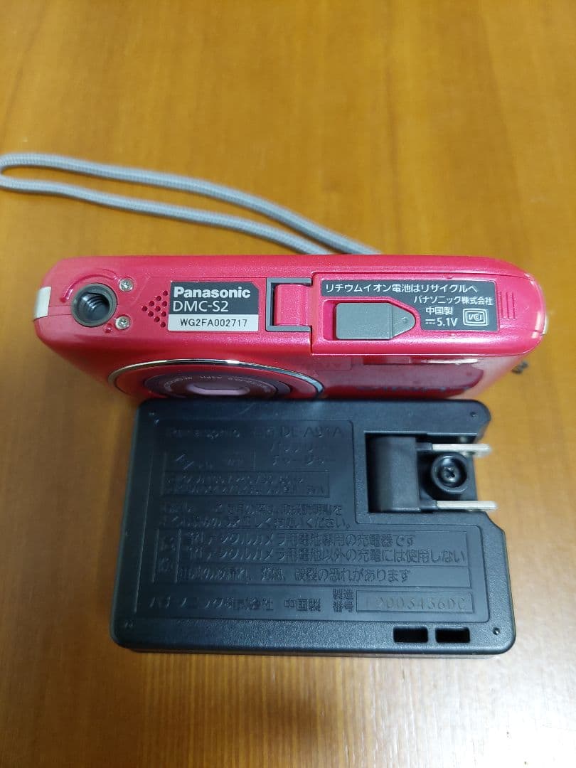 デジタルカメラ　Panasonic　DMC-S2　LUMIX