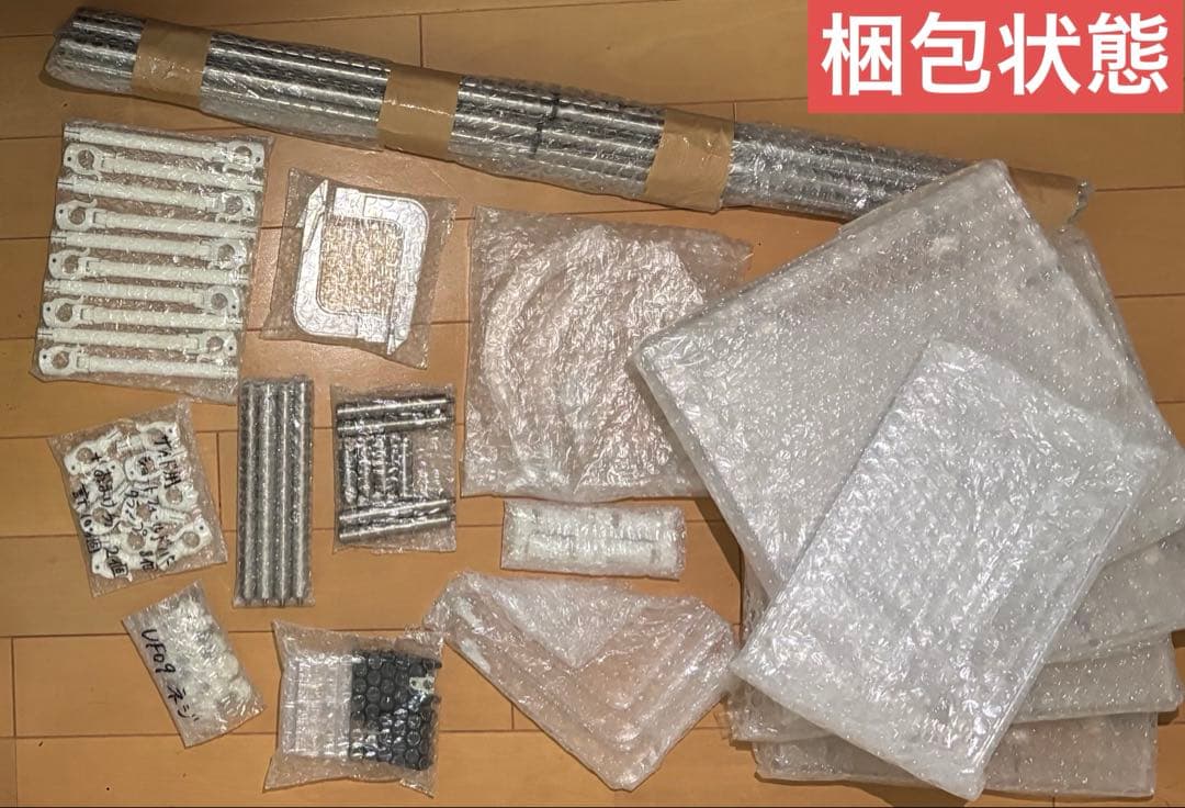 prez  取引進行ページ