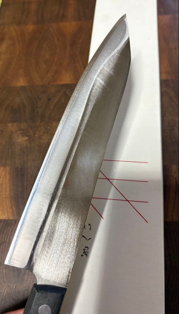 三条　義平　HAP40 切付　牛刀　200mm 包丁　粉末ハイス　洋包丁　両刃