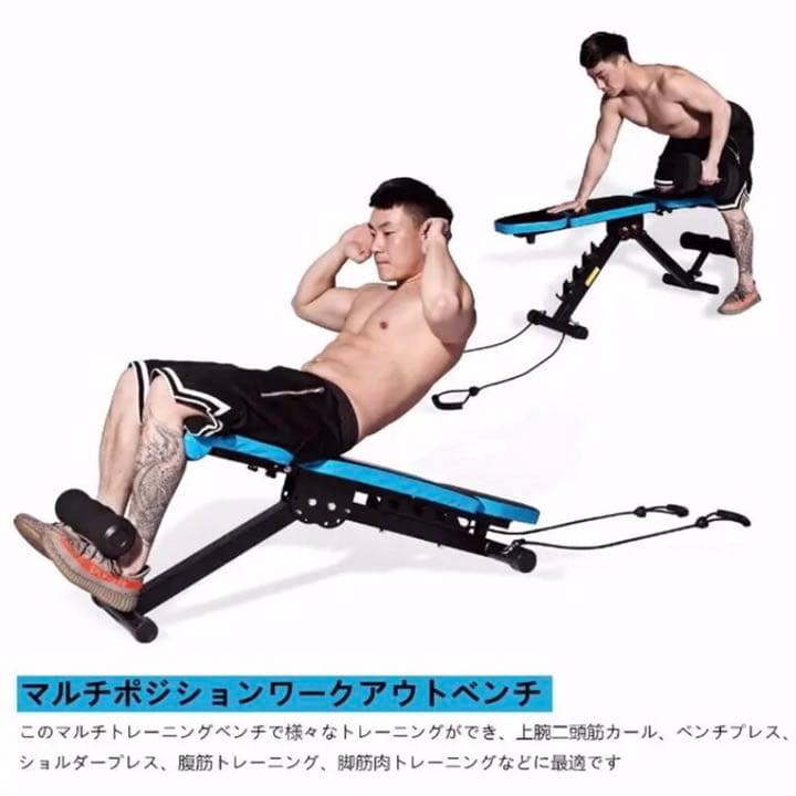 トレーニングベンチ