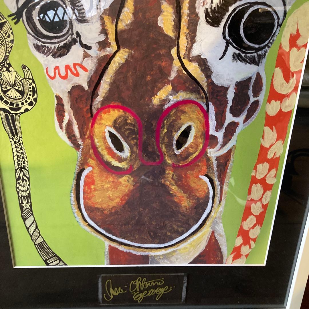 大谷一生　giraffe