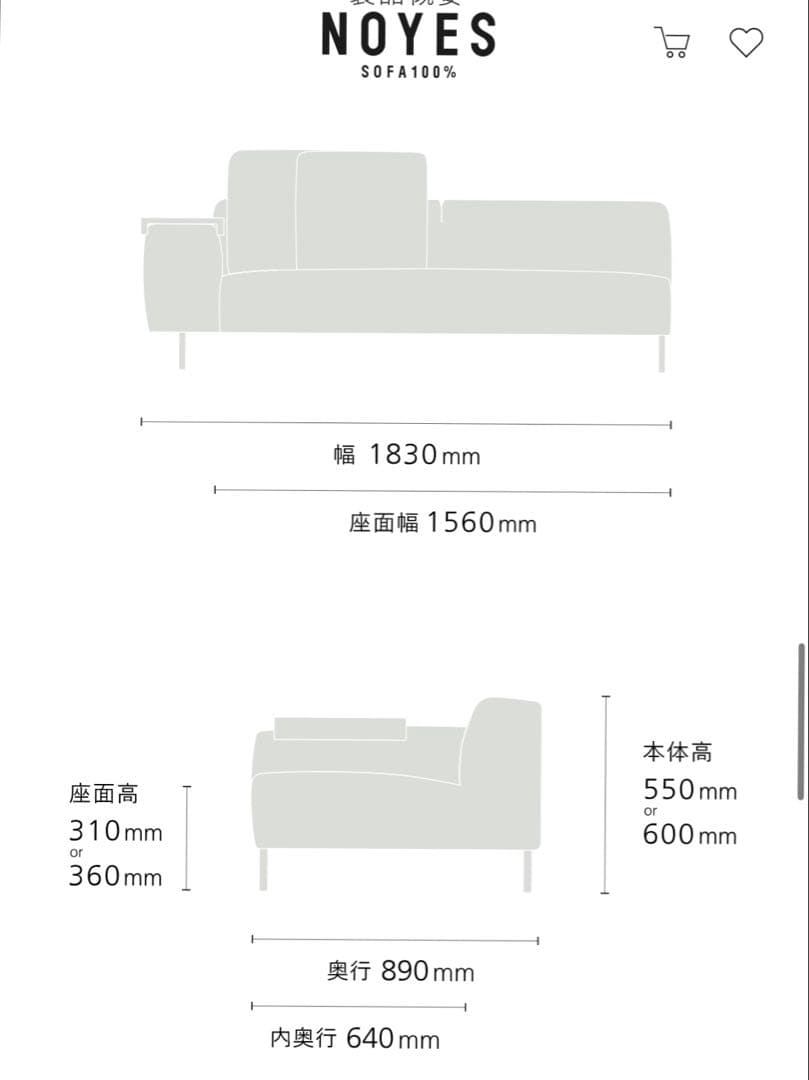 【送料込み】Decibel C4 ワイド3人掛け片ひじ　ソファ　NOYES