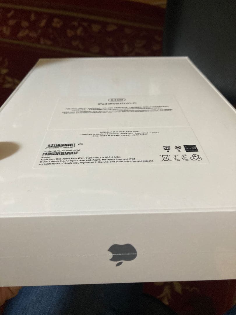 【新品未開封シュリンク付】iPad本体 第9世代 64GB Wi-Fi シルバー