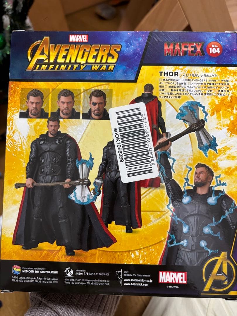 MAFEX Thor アクションフィギュア