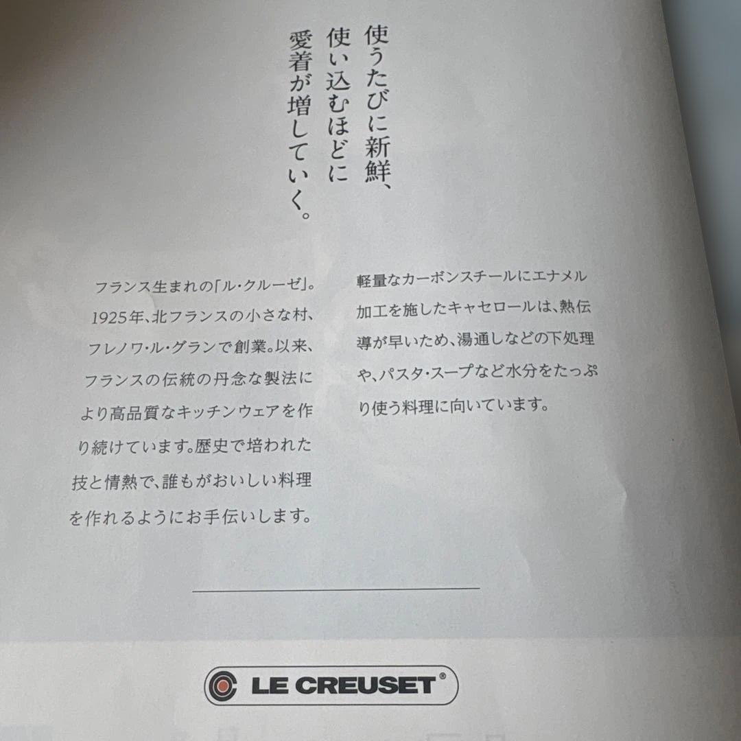 SALE LE CREUSET 赤 両手鍋 約20cm プレート19cm2枚付
