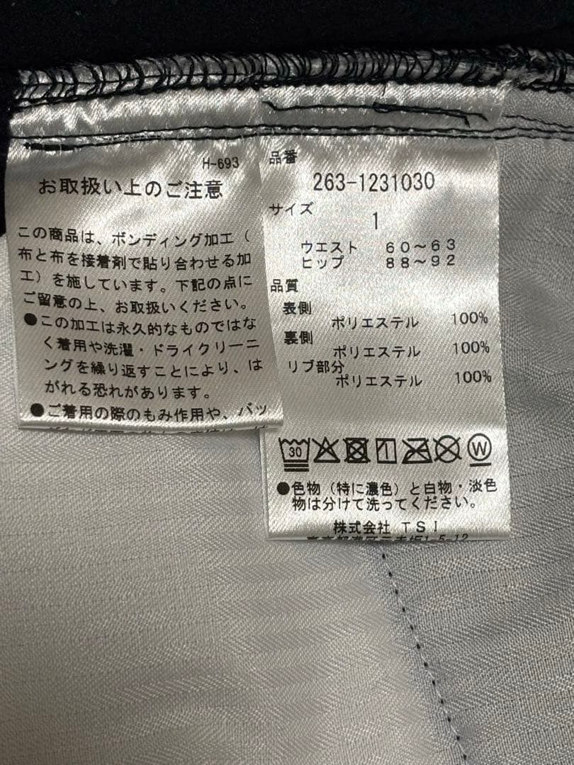 新品！JACKBUNNY ブラックパンツ