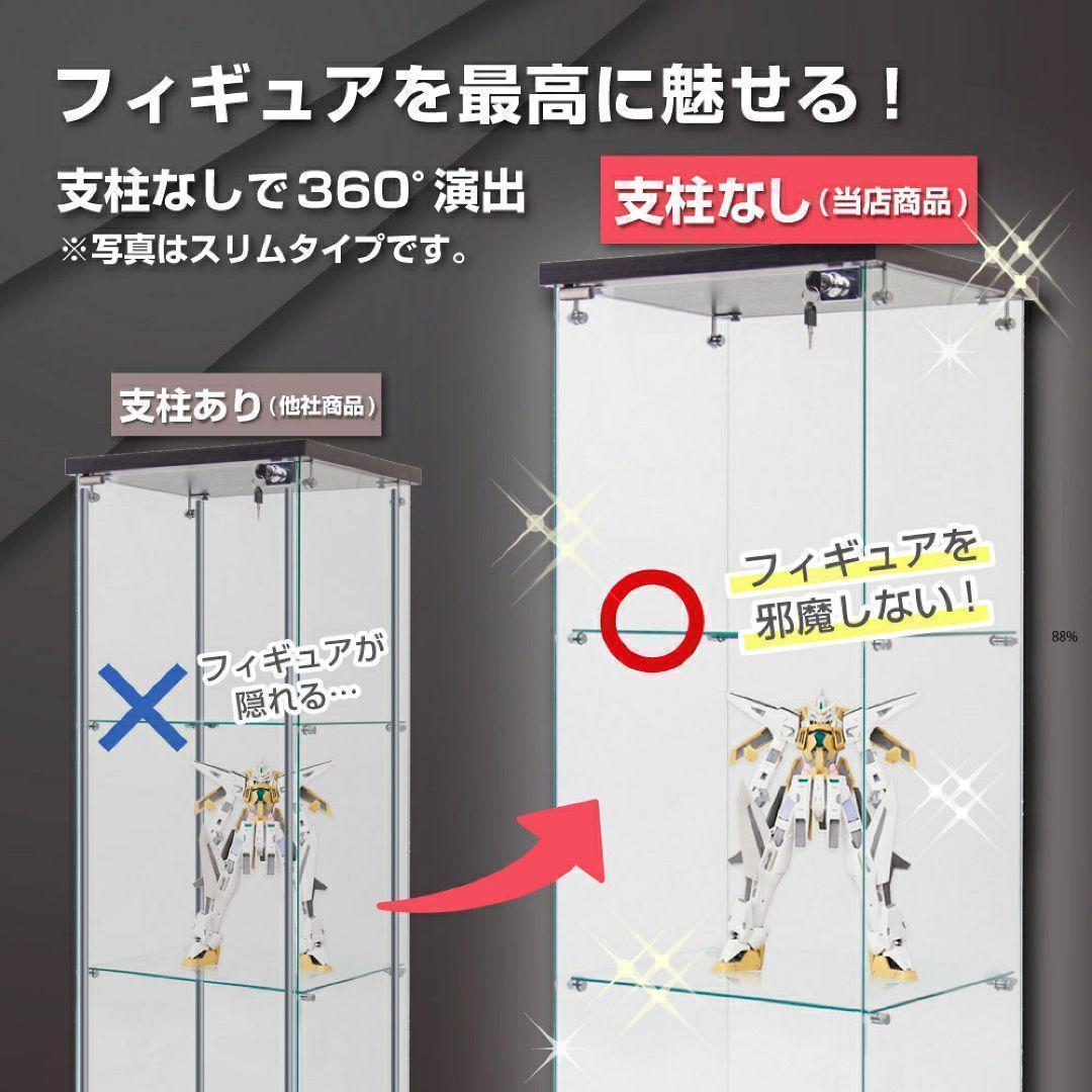 ガラスケース 2段両扉 コレクション フィギュア 棚 ショーケース 黒 1998