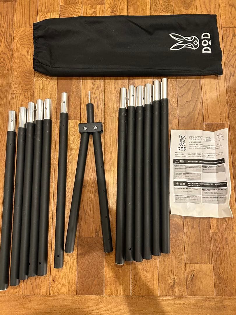 ゼインアーツ　ゼクーm フタマタノキワミ　グランドシート　コズハンガー　セット