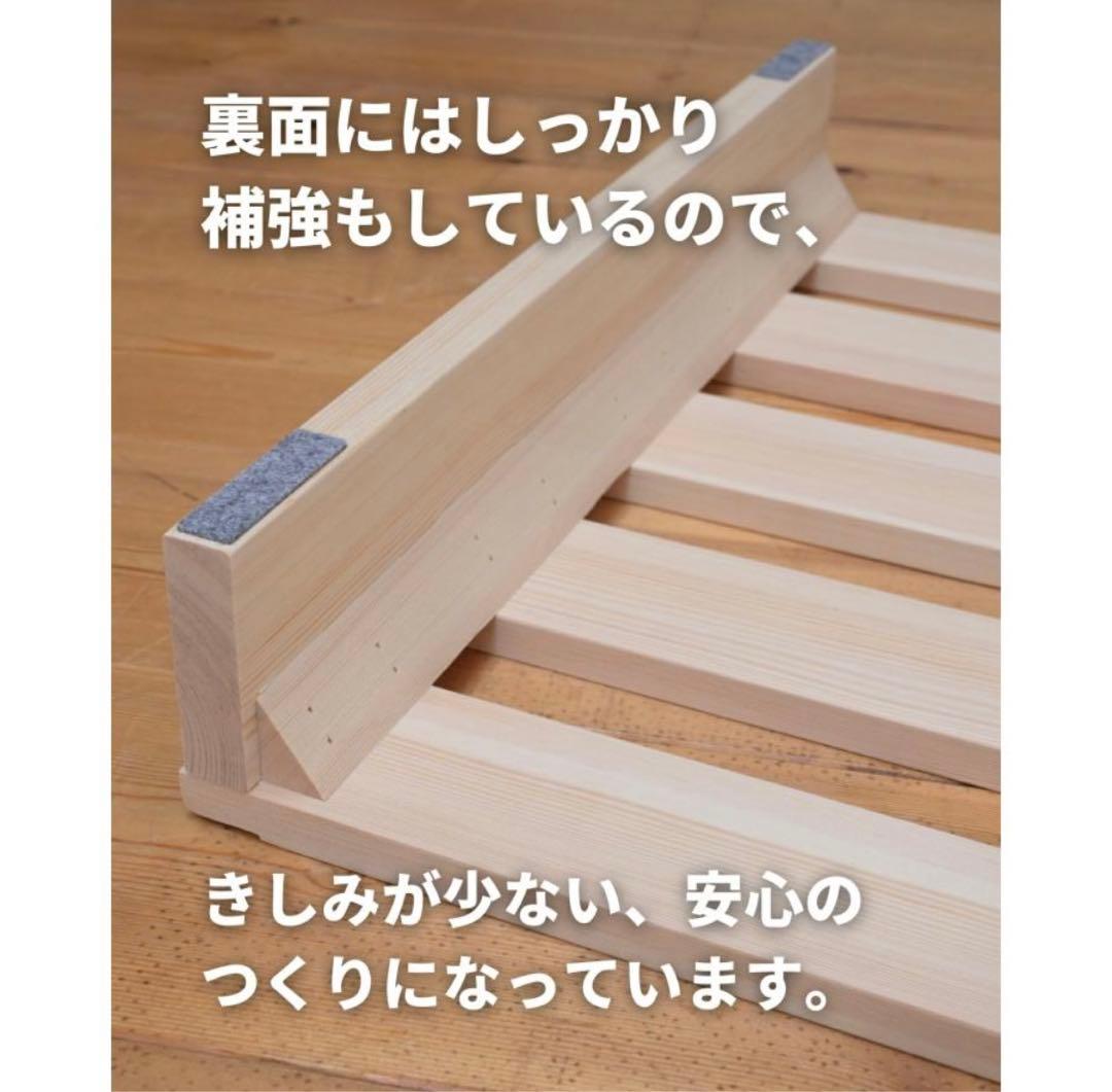パレットベッド シングル8枚組