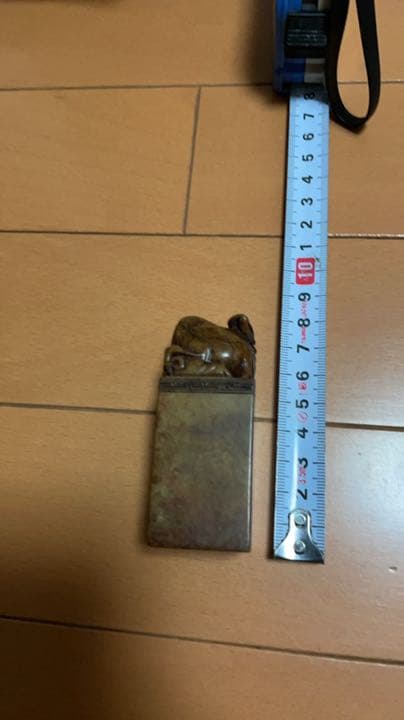 印材　寿山石　中国製