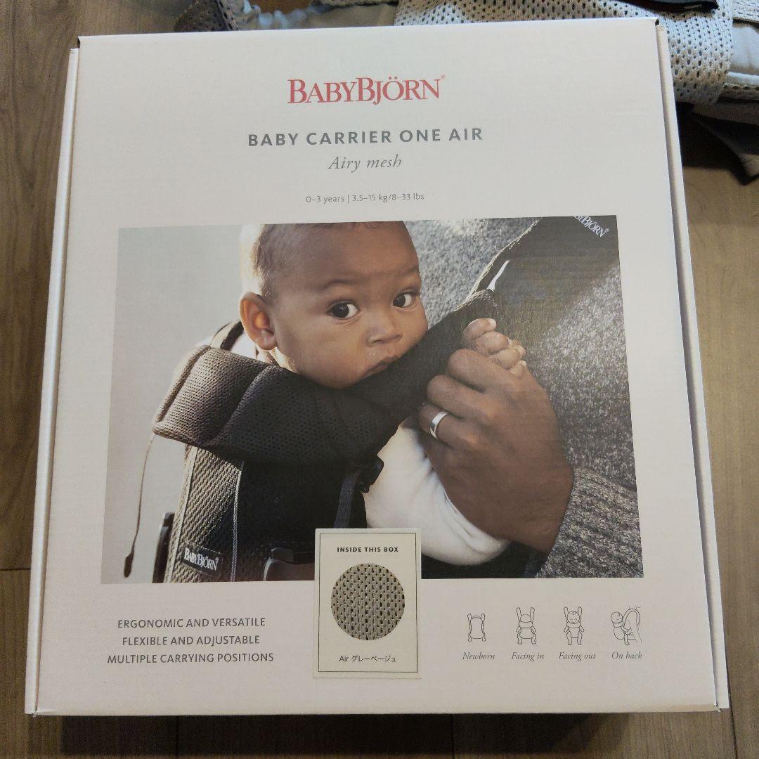 BabyBjörn 抱っこ紐 ONE KAI グレー　極上品