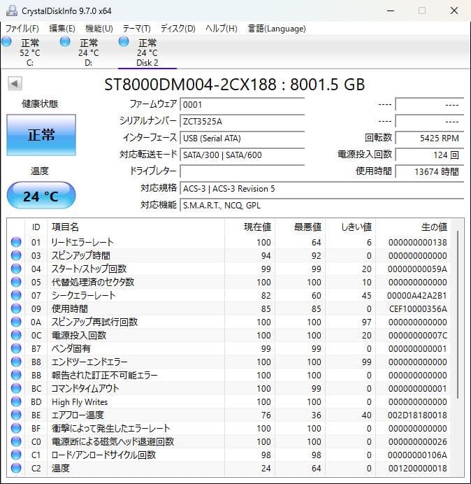 Seagate BarraCuda 8TB HDD x 2 16TB ④