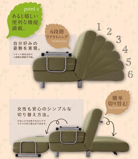 キチンとラーめんっさん専用　カウチソファベッド　クッション付き　グリーン