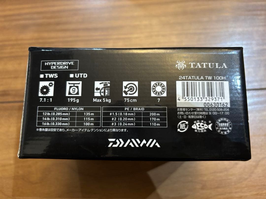新品未使用　24 タトゥーラ　TW100H ライン付き