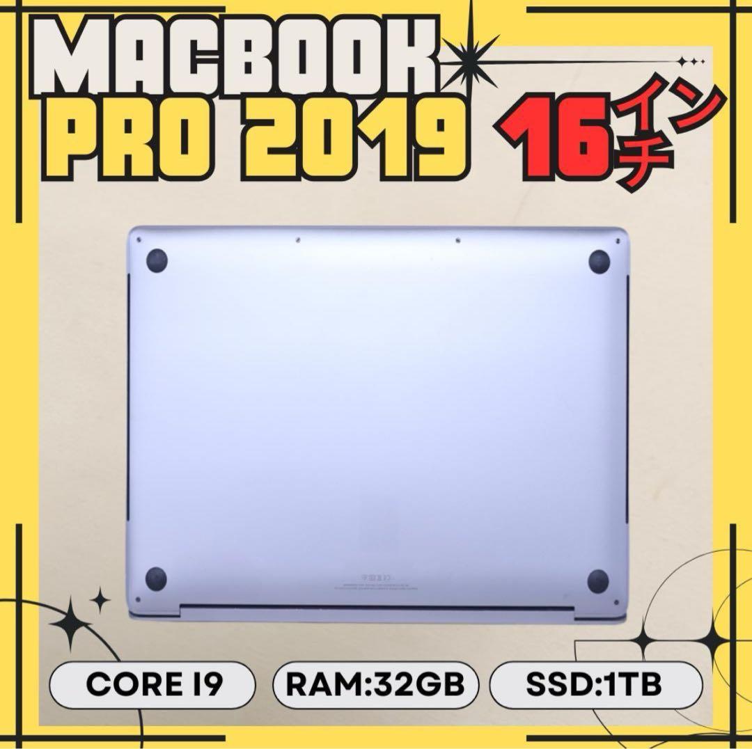 MacBook Pro 16㌅ 2019 i9 32GB 1TB A2141 ②