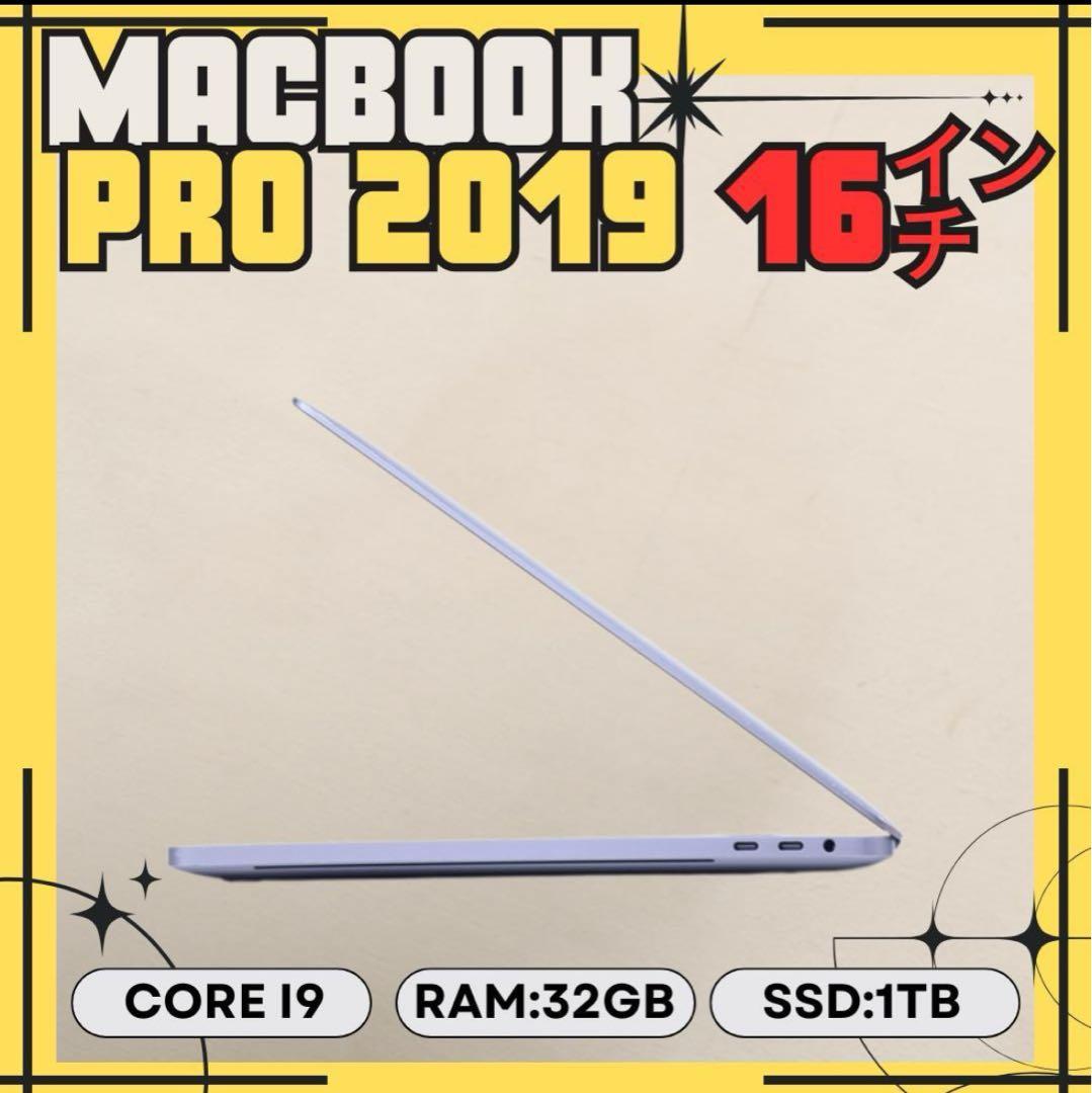 MacBook Pro 16㌅ 2019 i9 32GB 1TB A2141 ②