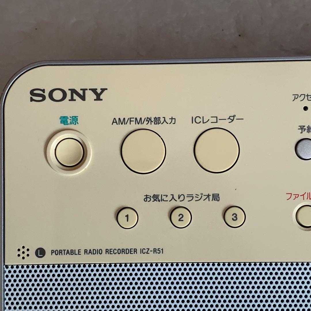 ジャンク ソニー SONY ICZ-R51 ポータブルラジオレコーダー