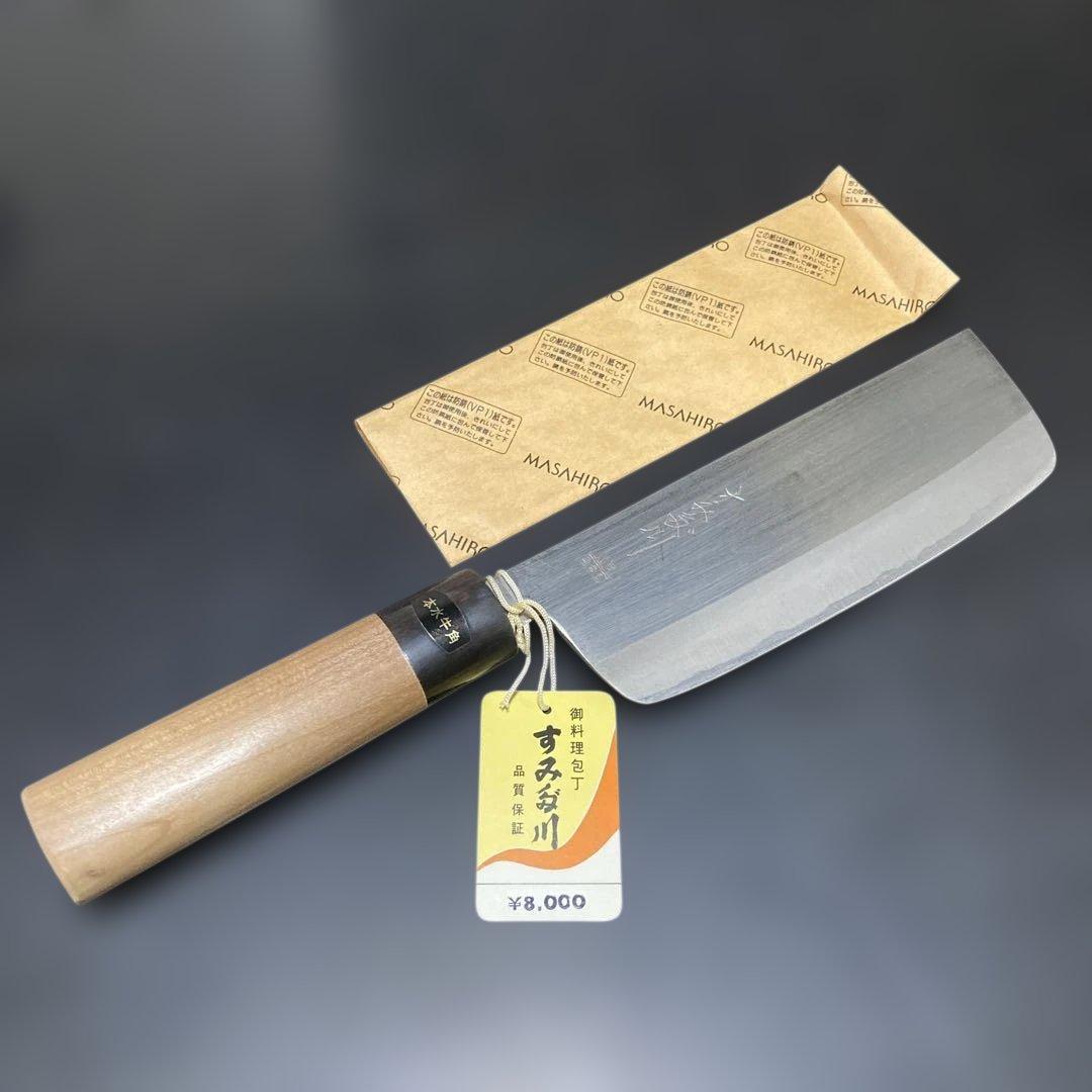 手打造　菜切包丁　東京すみだ川　新品未使用　ビンテージ　自宅長期保管美品