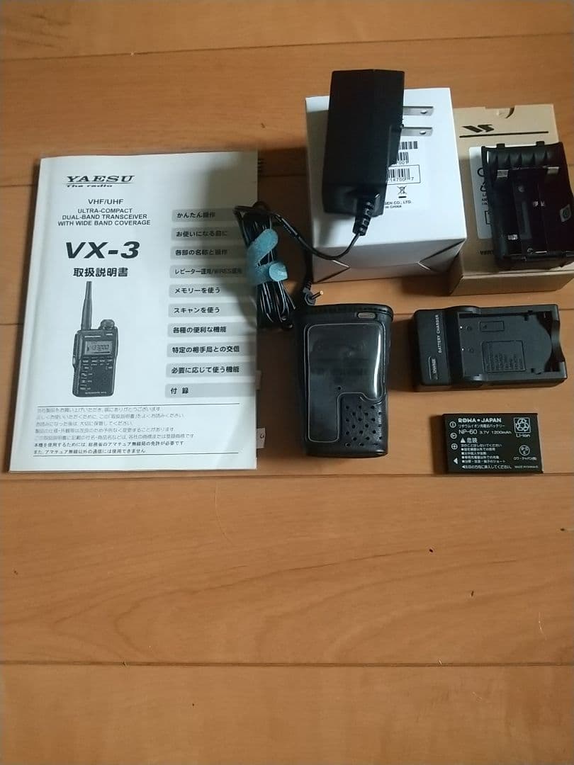 トランシーバー YAESU VX-3