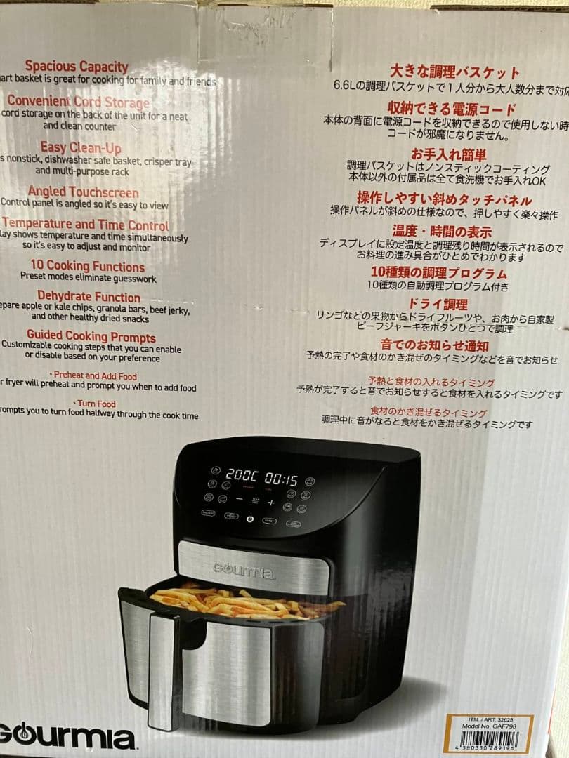 キッチン家電 Gourmia 7-Quart Digital Air Fryer
