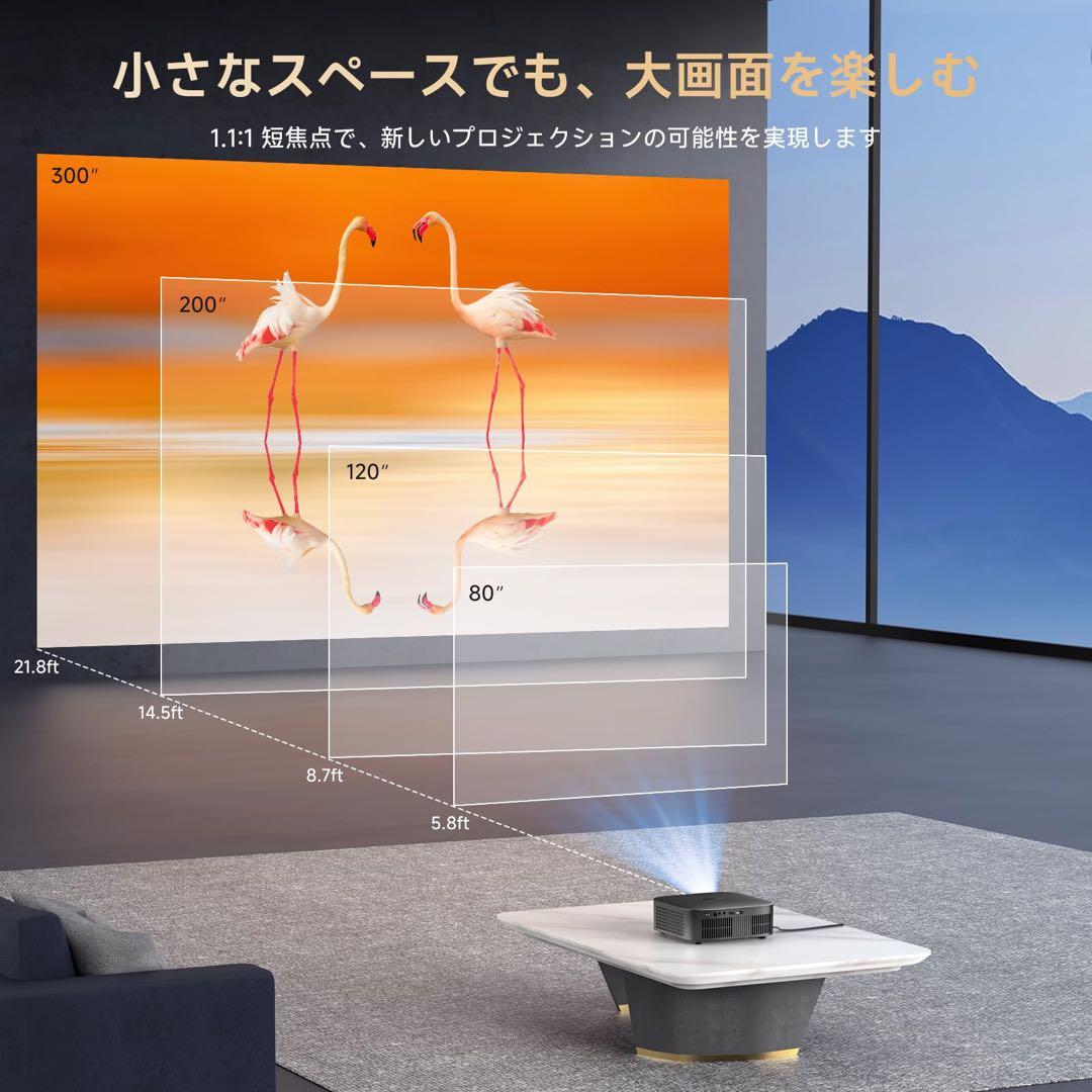 プロジェクター♥TOFオートフォーカス 自動台形補正 4K対応