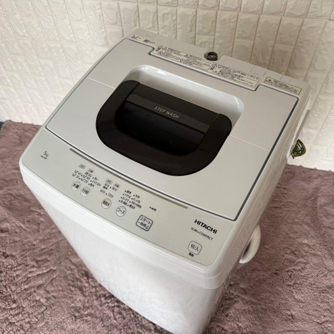 都内23区配送無料✨家電3点セット　ニトリ&日立　冷蔵庫　洗濯機　電子レンジ