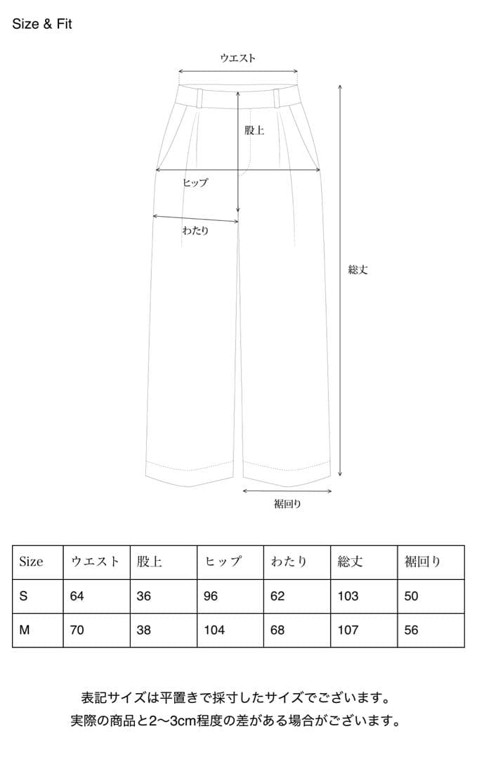 トップス Nap MTM & Jogger Pants