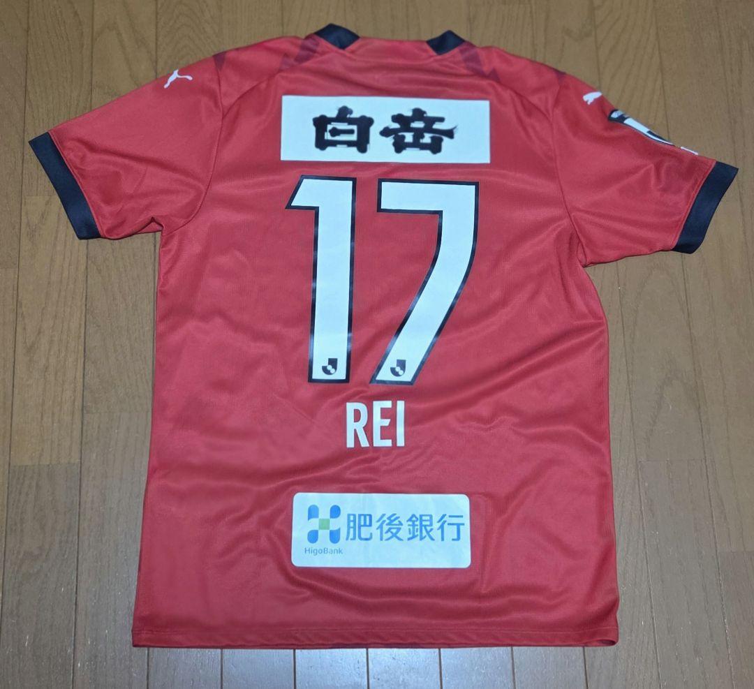 ロアッソ熊本　ユニフォーム