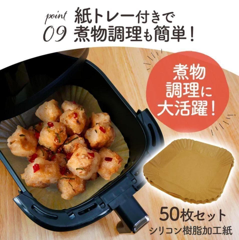 新品 Crispio ノンフライヤー 6.3L エアフライヤー 多機能 大容量