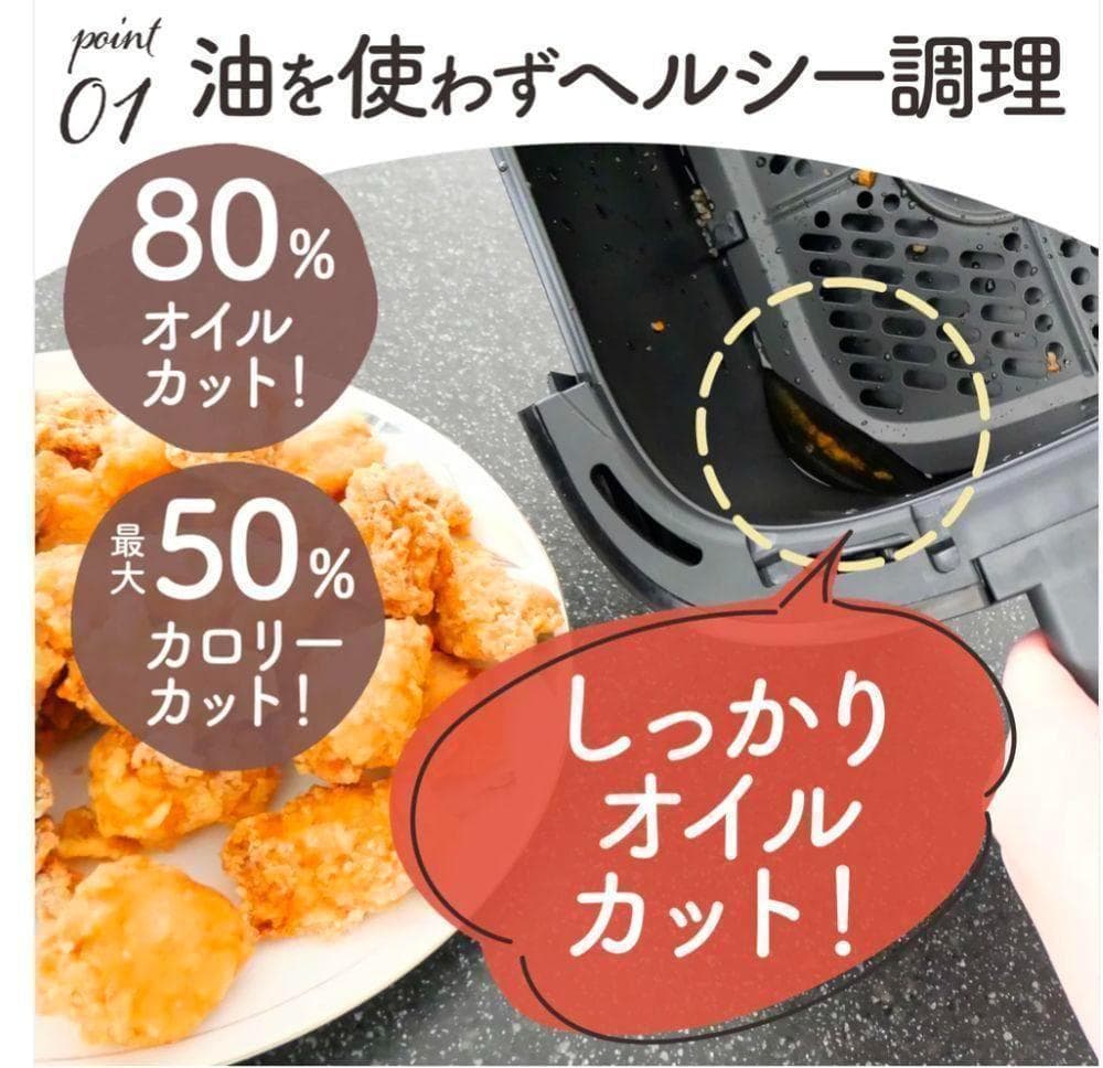 新品 Crispio ノンフライヤー 6.3L エアフライヤー 多機能 大容量