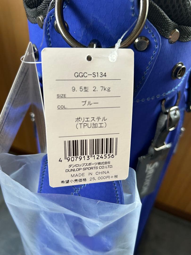 Srixon キャディバッグ 青