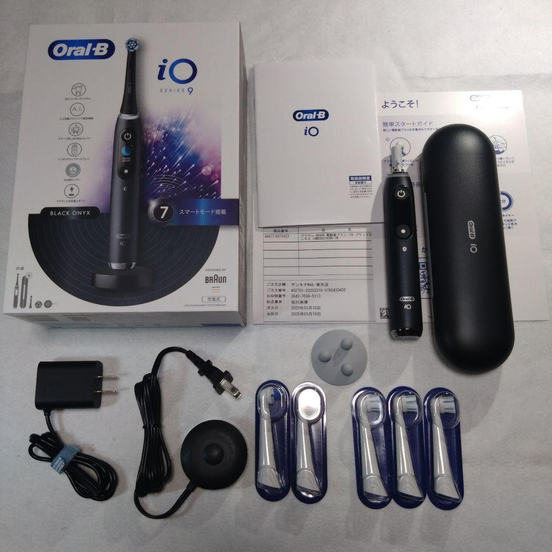 【7カ月使用】オーラルB iO9 Black Onyx 電動歯ブラシ 替ブラシ付