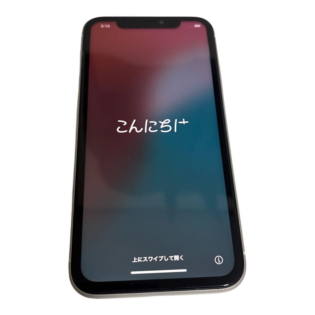 Apple iPhone 11 ホワイト 本体 箱付き