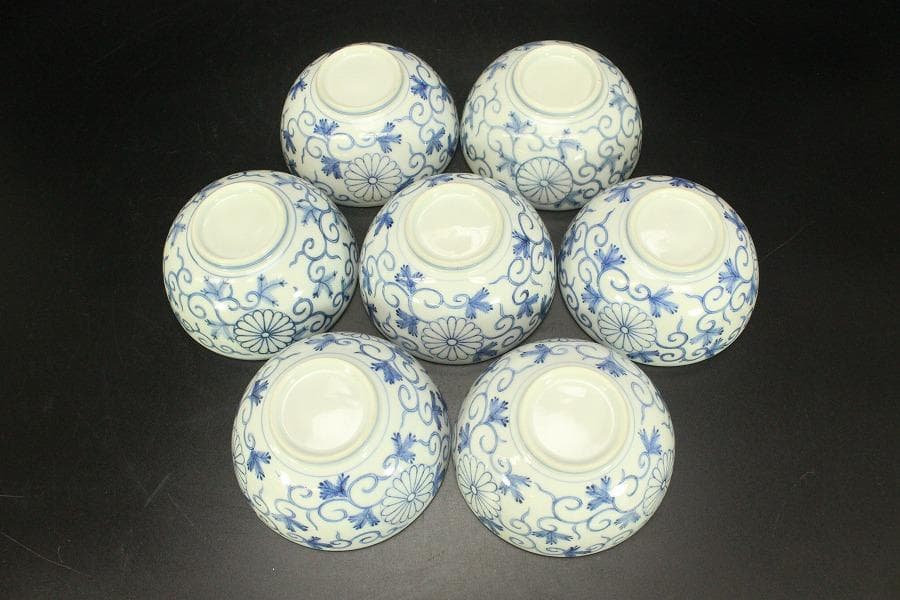 天皇家 皇室 御下賜品 平戸 十六菊御紋 碗 七客 京都旧家蔵品(A871)