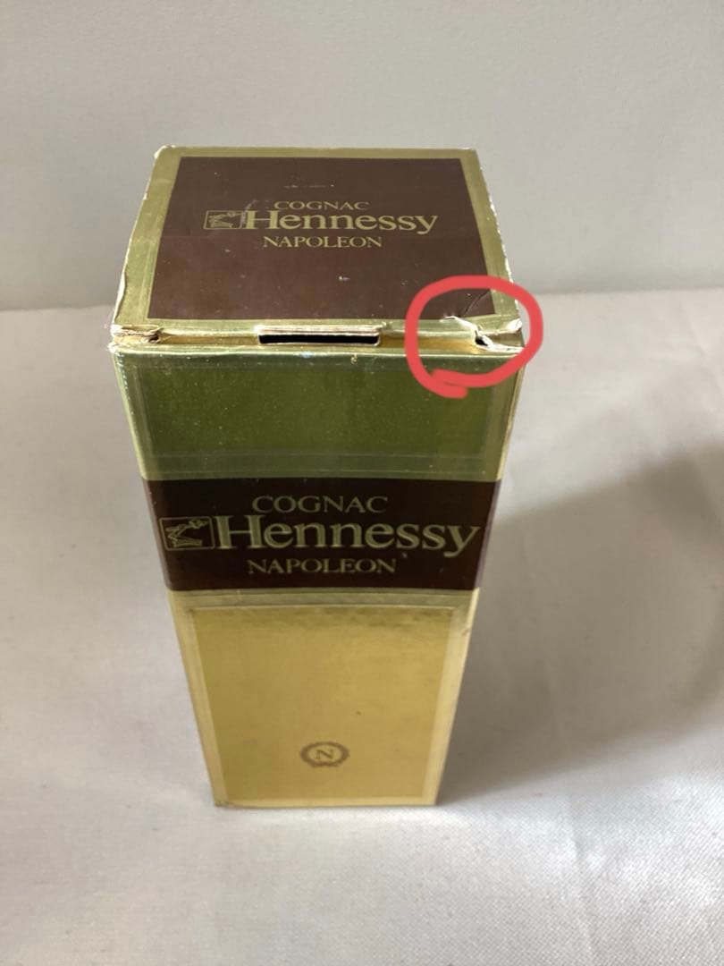 【未開栓】ヘネシー　ナポレオン　コニャック 700ml 箱入り