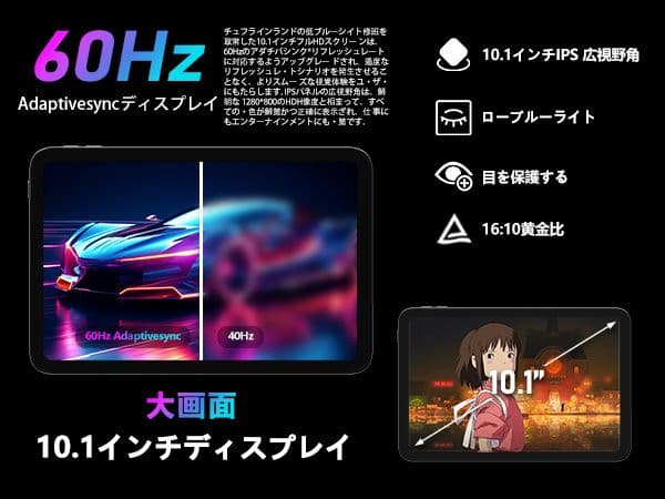 Android 15 タブレット 10.1インチ 8GB+128GB