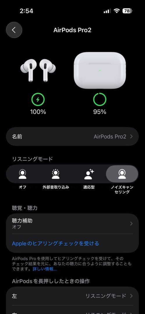 ゆうきAirPods Pro 第2世代 USB Type-C pro2