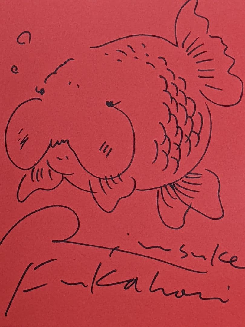 【真筆】深堀隆介 直筆ドローイング サイン