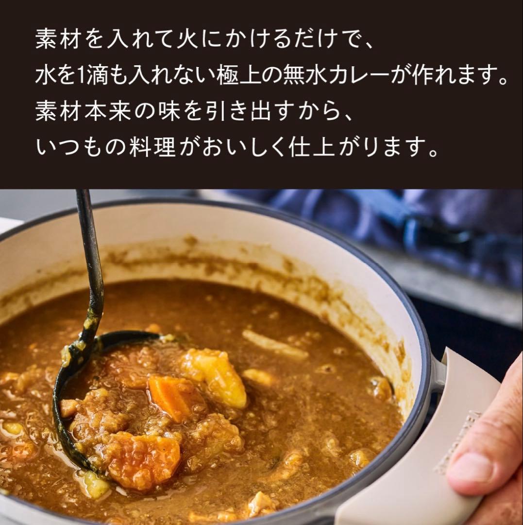 期間限定値下げ　バーミキュラ　オーブンポット2 26cm イエロー