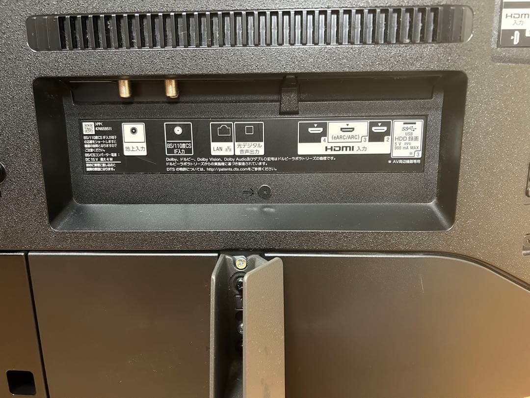 SONY BRAVIA KJ-55X9500G 4K液晶テレビ