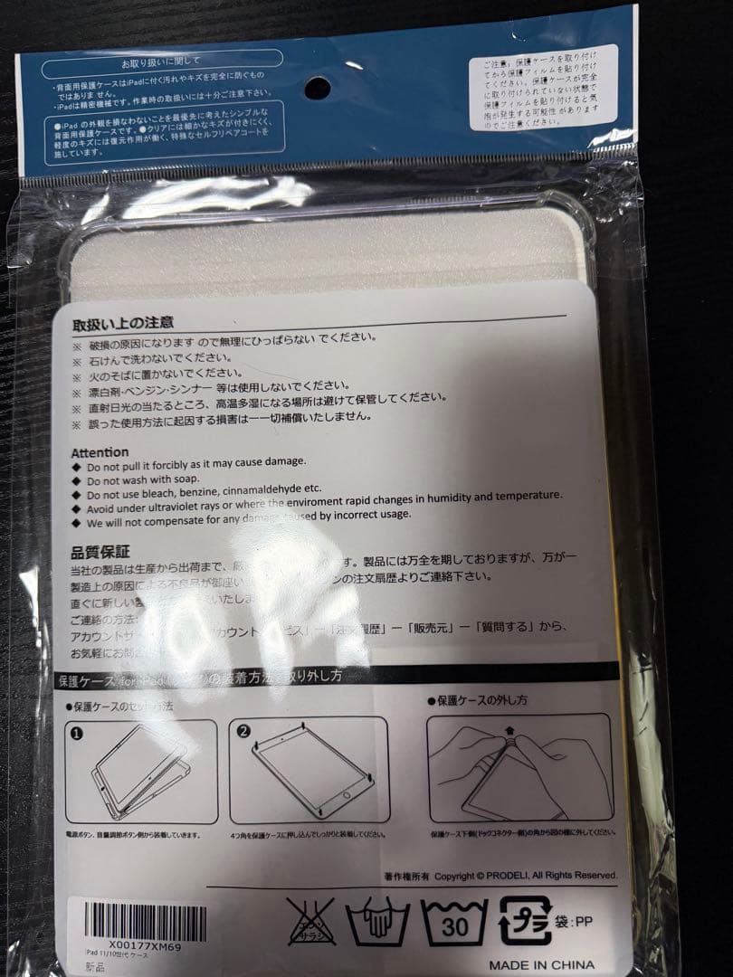 iPad (A16)128GB Wi-Fi ピンク　新品未開封　おまけ付き