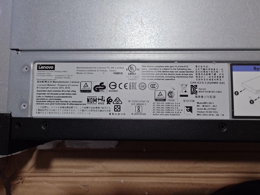 Lenovo サーバー Intel Xeon搭載