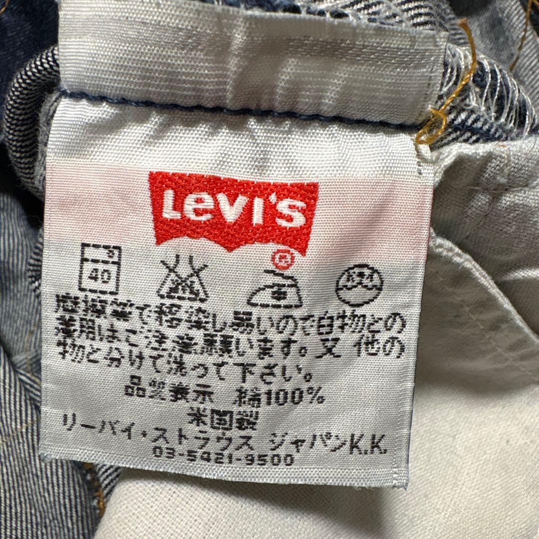 リーバイス　501xx アメリカ製　W36 デニム