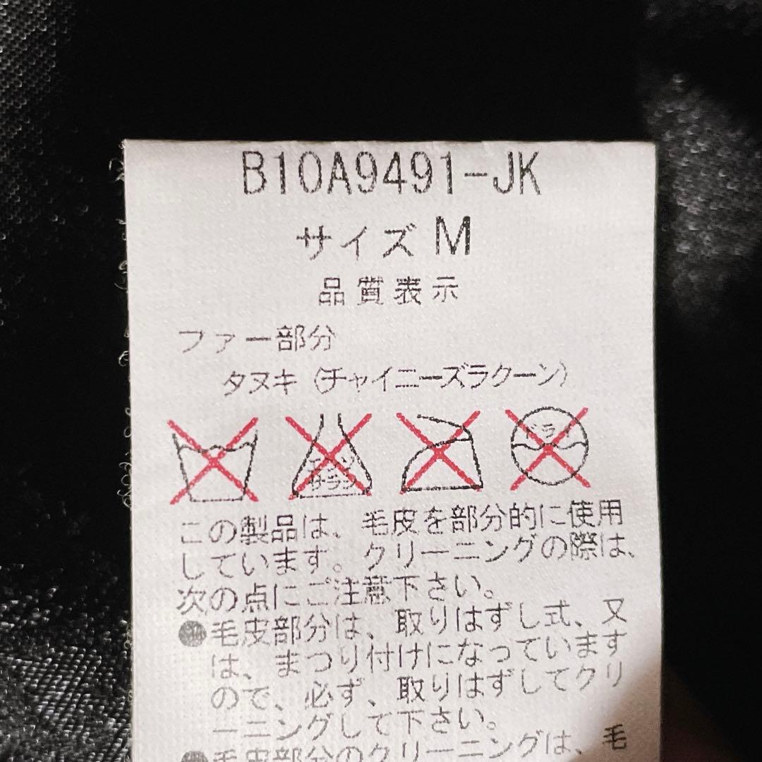 モッズコート リアルファー 黒 平成ギャル y2k ダークコア グランジ パンク