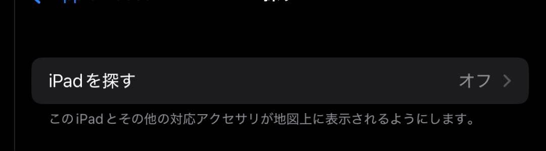 iPad (第10世代)64GB Wi-Fi・Apple Pencil第一世代